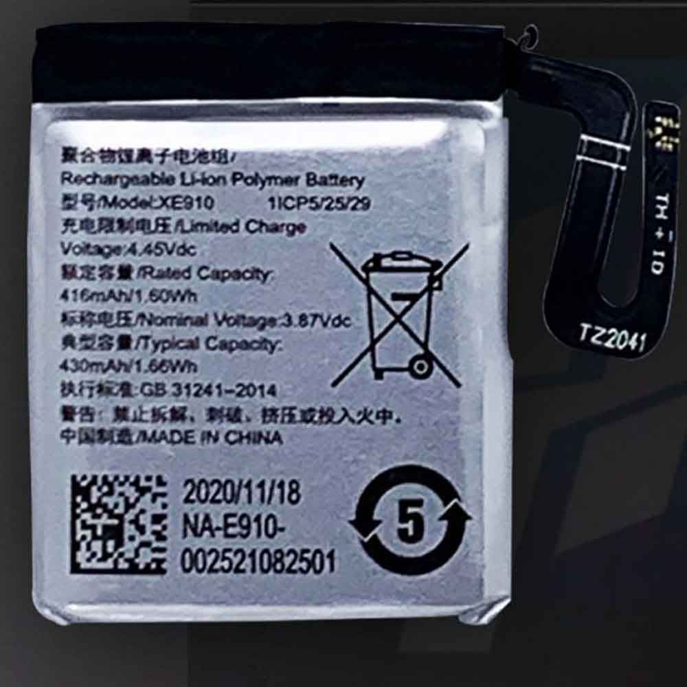 Batería para OPPO XE910